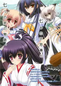 COMIC Megastore 2007-04