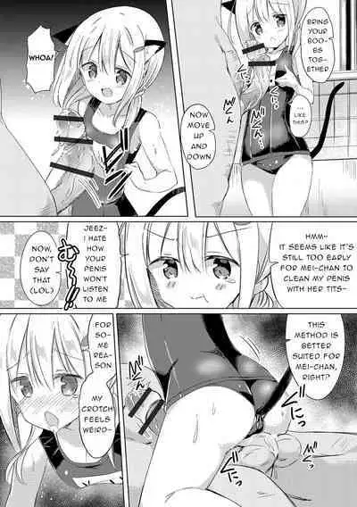 Onee-chan ni Narudamon! | I'm Going to Be an Older Sister!