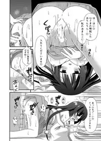 (COMIC1☆8) [Kinoko no Kakushi Beya (Suika)] freeze Soushuuhen Sono San -Hiou-