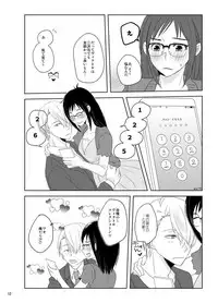 [gloomy seven (Katou Piko)] Be my honey (Yuri on Ice) [Digital]