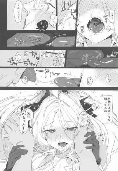 (C101) [Tempest (Imaki Ten, Uno Ryoku)] Mystic Night (Blue Archive)