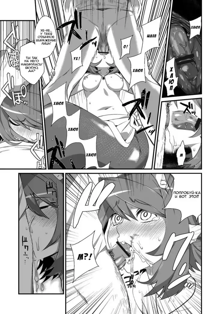 Ningyou Hanbai Shitemasu