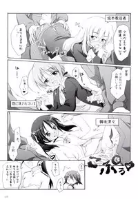 (C74) [Titokara 2nd Branch (Manami Tatsuya)] s.n.e.g? (Strike Witches)