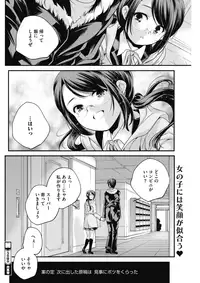 COMIC HOTMILK 2017-05 [Digital]