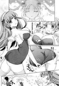 COMIC Unreal 2011-10 Vol. 33