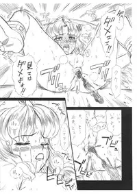 (COMITIA79) [Rat Tail (Irie Yamazaki)] ScaPri No. 1