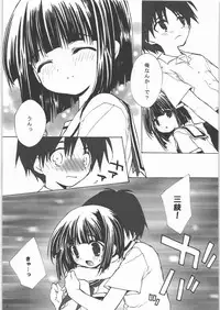 (C71) [Your's-Wow!! (Konata Hyuura, Yuku)] Kannazuki (Kamichu!)