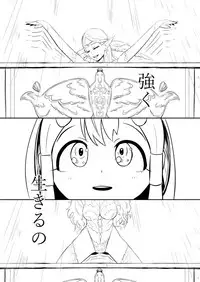 [YOSHITORA] Henkyou no Seijo