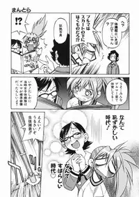 [Inoue Yoshihisa] Sunao