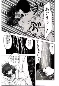 [Hiryuu Ran] Material Lady