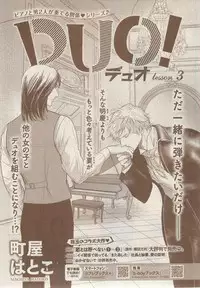 MAGAZINE BE×BOY 2014-12