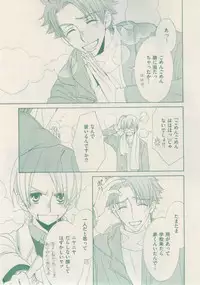 ボーイズキャピ! 2015-02