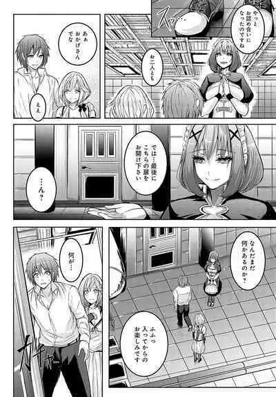 COMIC Anthurium 2023-10