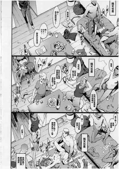 [PIANIISHIMO (Pija)] Mifune Miyu no Koukai (THE IDOLM@STER CINDERELLA GIRLS)[Chinese][Decensored]