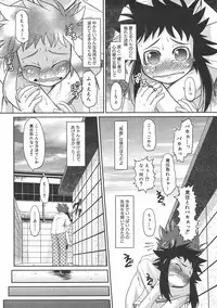 COMIC AUN 2007-06 Vol. 133