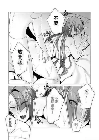 Yuusha-sama wa Houshuu ni Hitozuma o Gokibou desu 2