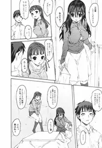 Jun-ai Kajitsu 2009-09