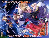 BugBug 2009-04 Vol. 176