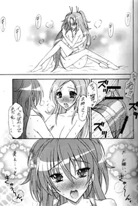 [Syamisen Koubou (Koishikawa)] SWEEEEEEET HIBI x KANA (Suite PreCure)