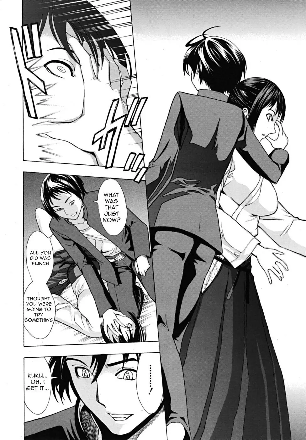 Kowashite Kudasai - Break Me