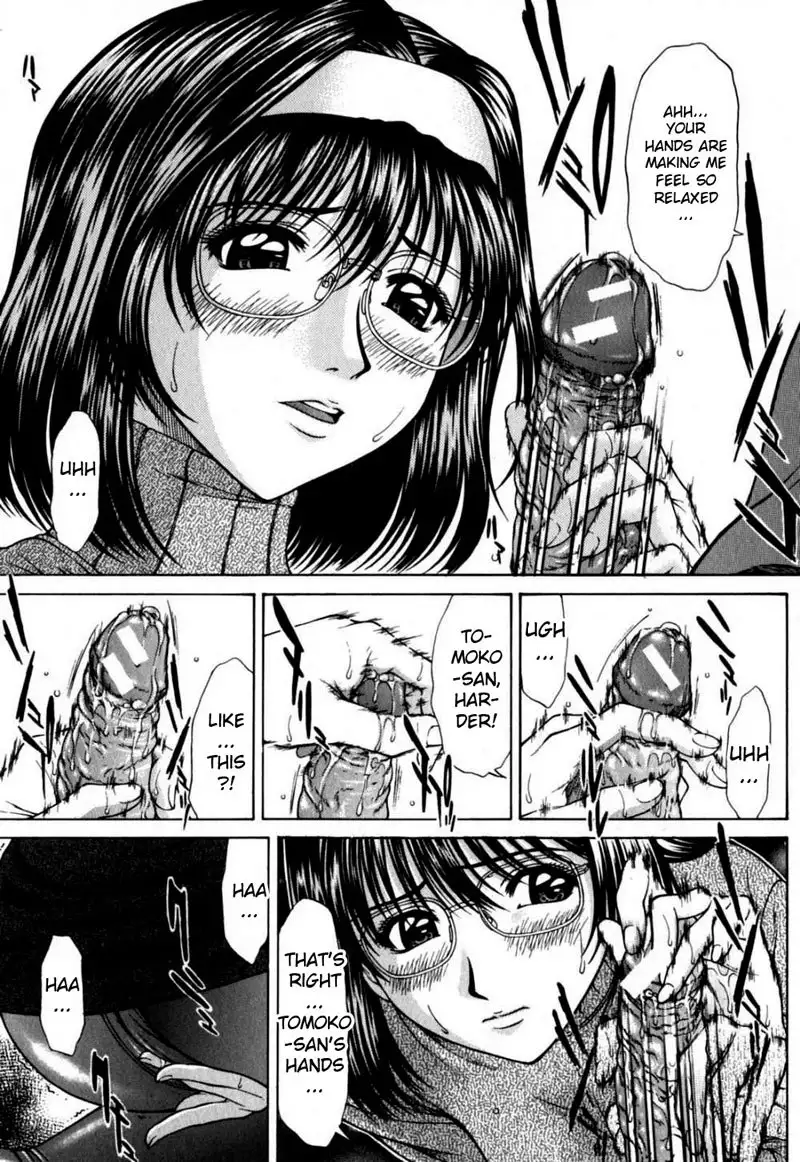 Incest Ver2 Chapter 6