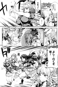 [Erect Sawaru] Shinkyoku no Grimoire III -PANDRA saga 2nd story-