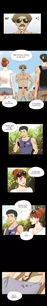 17 Couple Game Ch.0-33