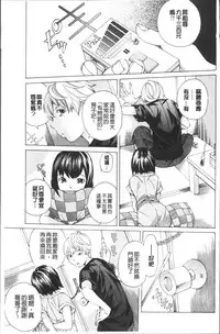 [Nohara Hiromi] file 0 (Love) [Chinese]