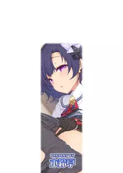 Kirintei 25 Sakuhin Shuuroku Pack