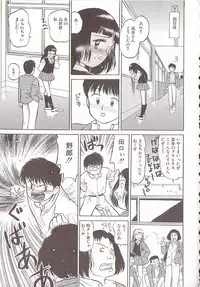 [Grace Ishikawa] Tamaran