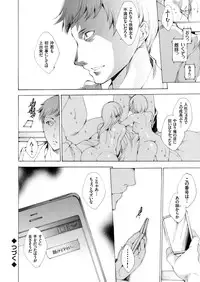 COMIC Grape Vol. 31 [Digital]