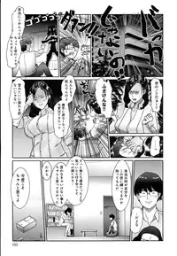 COMIC Anthurium 2016-08