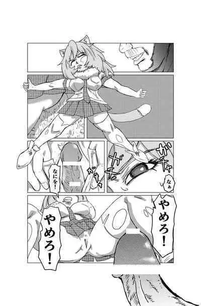 Kemono Friends Hunting