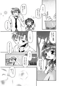 [Anthology] LQ -Little Queen- Vol. 9 [Digital]