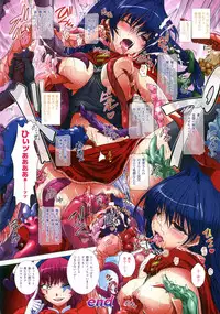 [Takahama Tarou] Takahama Taro Artworks