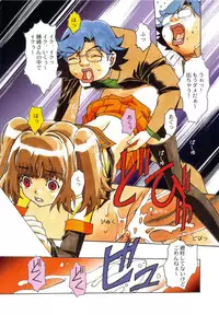 [Otonano Do-wa (Takei Masaki)] Otonano Do-wa Vol. 22