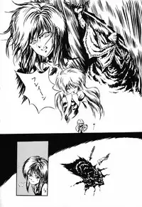 [Anthology] PAGE1 NO. 2