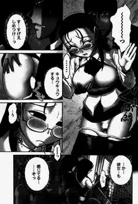 [Ayasaka Mitsune] Seifuku de Ikou.