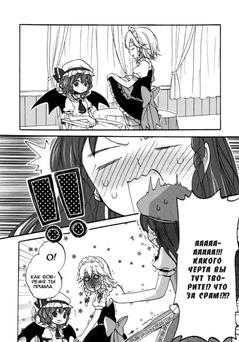 Osoto de Asobimasho! | Let's Play Outside!