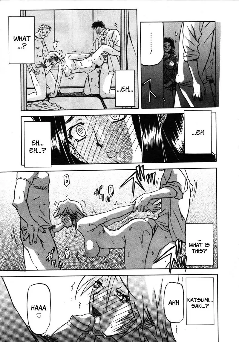 Sayuki no Sato Chapter 1