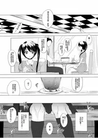 [GJ-X (yk)] Kari -1.5- [Chinese] [不协和音个人汉化] [Digital]