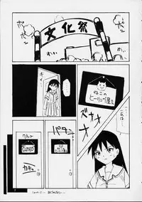 [86 SAVER] Fuwamoko (Azumanga-Daioh)