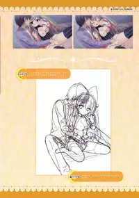 SABBAT OF THE WITCH OFFICIAL VISUAL FAN BOOK