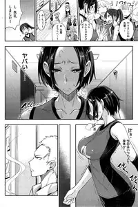 COMIC Kairakuten 2015-08