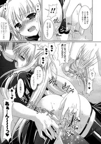 Comic Unreal 2007-02 Vol. 5