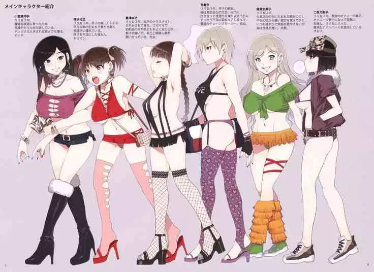 Maria-sama ga Miteru Baishun 4 Sai Henshuu Ban