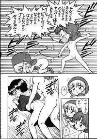 (C61) [Henreikai (Kawarajima Koh)] Mahou Ame 4 (Various)