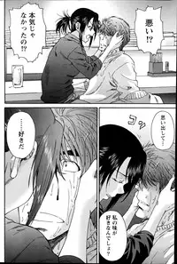 Monthly Vitaman 2014-07