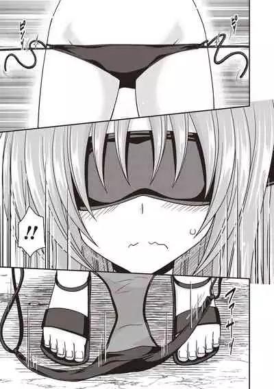 Roshutsu Shoujo Yuugi Kan