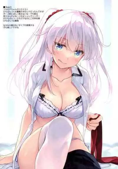 (C99) [FRAC (Motomiya Mitsuki)] FRAColle (Various)